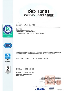 jqa iso14001